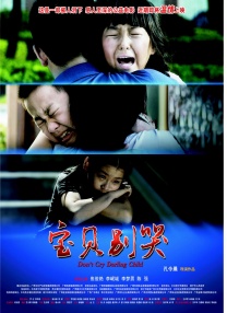国产农村寡妇高潮的毛片